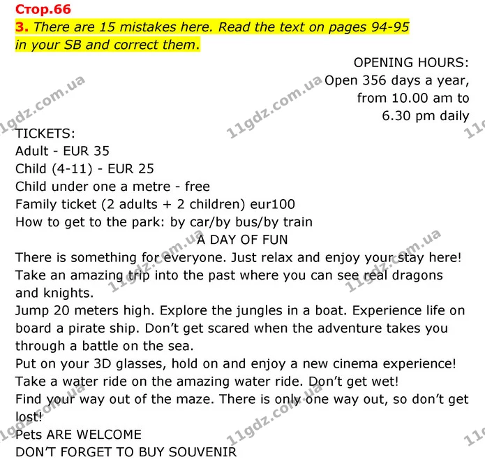 3. There are 15 mistakes here. Read the text on pages 94-95 — ГДЗ Робочий зошит Англійська мова 5 клас Карпюк