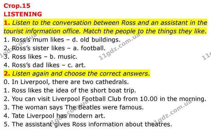 1. Listen to the conversation between Ross and an assistant in the tourist information office. Match the people to the things they — ГДЗ робочий зошит Англійська мова 7 клас Prepare