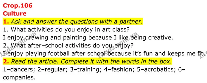 1. Ask and answer the questions with a partner. — ГДЗ Англійська мова 8 клас Стайрінг (Prepare)