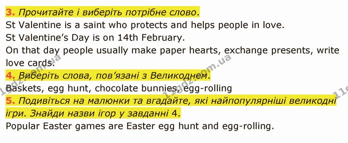 3. Прочитайте і виберіть потрібне слово. — ГДЗ Англійська мова 5 клас Карпюк 2022