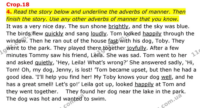 4. Read the story below and underline the adverbs of manner. Then finish the story. Use any other adverbs of manner that you know. — ГДЗ Зошит з Граматики Англійська мова 6 клас Карпюк