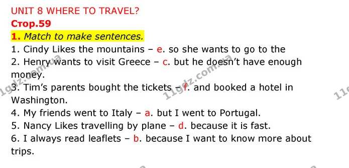 1. Match to make sentences. — ГДЗ Зошит з граматики Англійська мова 5 клас Карпюк 2022