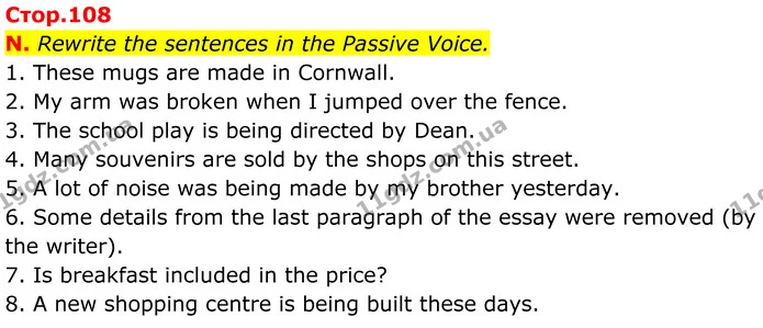 N. Rewrite the sentences in the Passive Voice. — ГДЗ граматика Англійська мова 7 клас Мітчелл