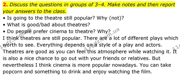 2. Discuss the questions in groups of 3–4. Make notes and then report your answers to the class. — ГДЗ Робочий зошит Англійська мова 7 клас Карпюк