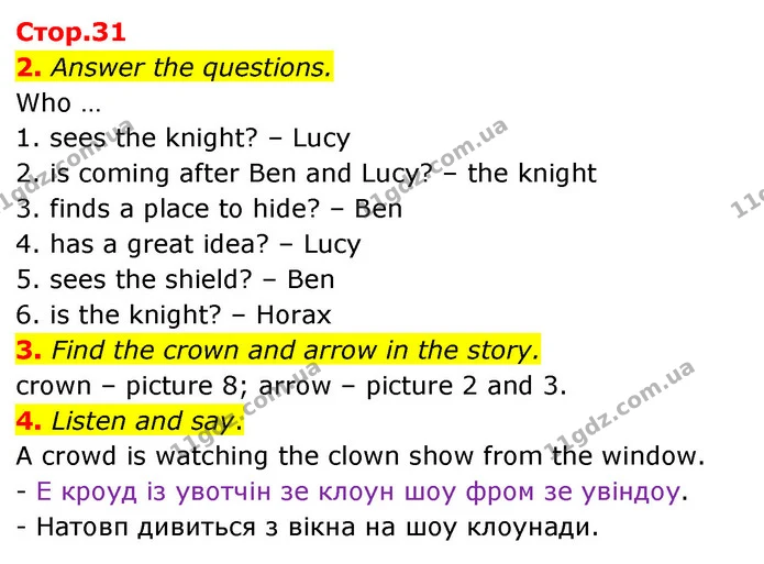 2. Answer the questions. — ГДЗ Англійська мова 3 клас Пухта