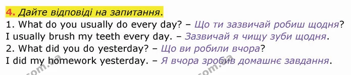4. Дайте відповіді на запитання. — ГДЗ Зошит Англійська мова 4 клас Мітчелл