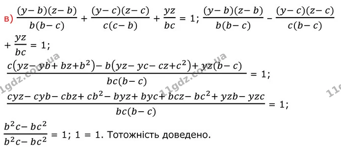 214 (в) — ГДЗ Алгебра 8 клас Бевз — ГДЗ Алгебра 8 клас Бевз