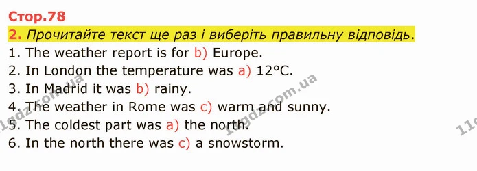 2. Прочитайте текст ще раз і виберіть правильну відповідь. — ГДЗ Англійська мова 5 клас Карпюк 2022