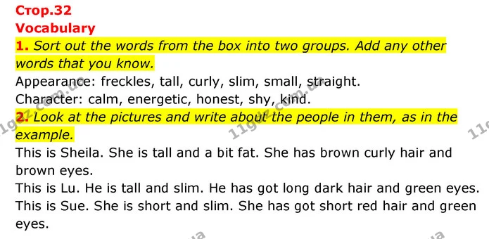 1. Sort out the words from the box into two groups. Add any other words that you know. — ГДЗ Робочий зошит Англійська мова 6 клас Карпюк