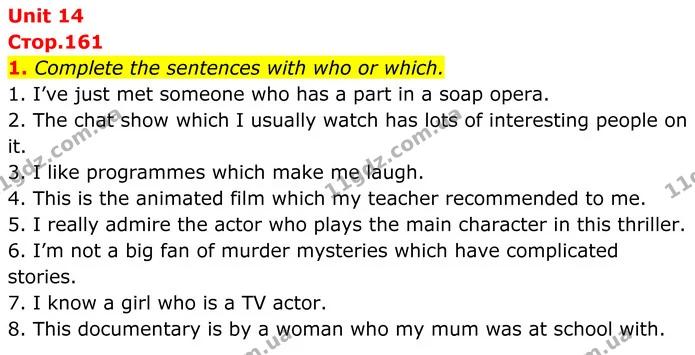 1. Complete the sentences with who or which. — ГДЗ Англійська мова 8 клас Стайрінг (Prepare)