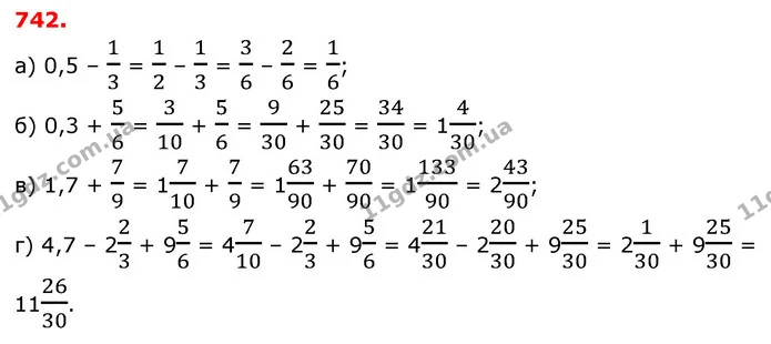 ГДЗ Математика 6 клас Бевз 1-2 ч. — ГДЗ Математика 6 клас Бевз 1-2 ч.