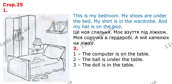 1. — ГДЗ Робочий зошит Англійська мова 2 клас Косован (Мітчелл)