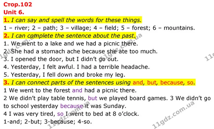 1. I can say and spell the words for these things. — ГДЗ Англійська мова 4 клас Пухта