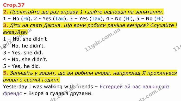 2. Прочитайте ще раз вправу 1 і дайте відповіді на запитання. — ГДЗ Англійська мова 4 клас Мітчелл 2026