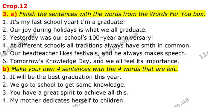 3. a) Finish the sentences with the words from the Words For You box. — ГДЗ Англійська мова 7 клас Карпюк