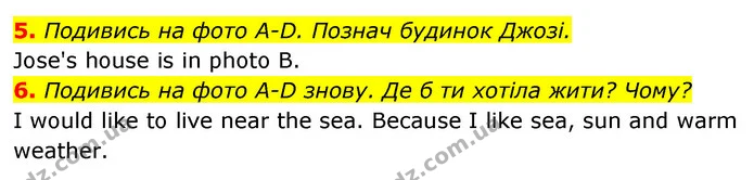 5. Подивись на фото A-D. Познач будинок Джозі. — ГДЗ Англійська мова 5 клас Коста Джоанна