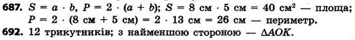 ГДЗ Математика 4 клас Будна, Беденко — ГДЗ Математика 4 клас Будна, Беденко