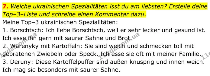 7. Welche ukrainischen Spezialitäten isst du am liebsten? Erstelle deine Top–3–Liste und schreibe einen Kommentar dazu. — ГДЗ Німецька мова 8 клас Сотникова (2025) 4 рік