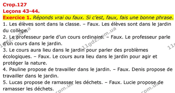 Exercice 1. Réponds vrai ou faux. Si c’est, faux, fais une bonne phrase. — ГДЗ Французька мова 7 клас Чумак