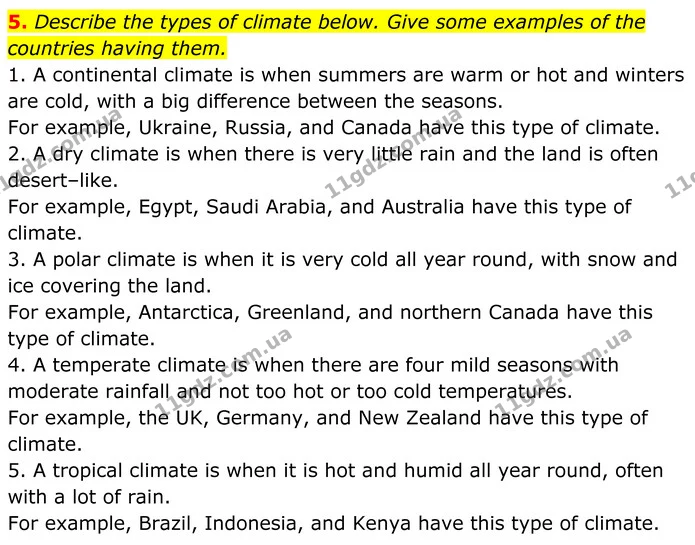 5. Describe the types of climate below. Give some examples of the countries having them. — ГДЗ Англійська мова 8 клас Карпюк 2025