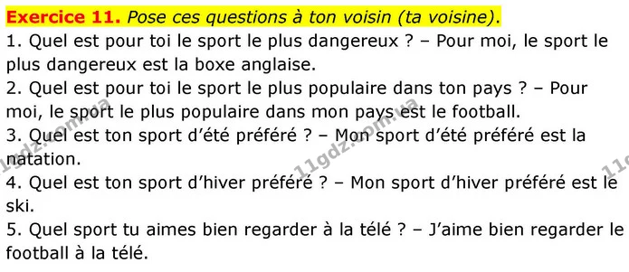 Exercice 11. Pose ces questions à ton voisin (ta voisine). — ГДЗ Французька мова 7 клас Чумак