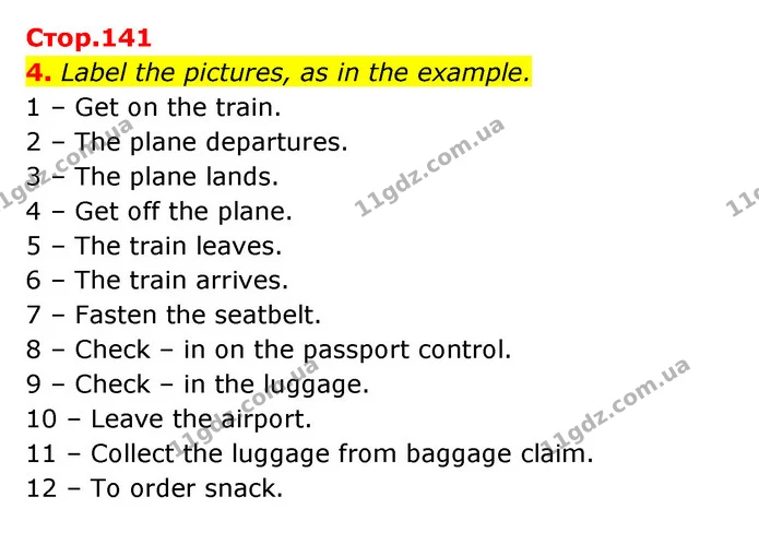 4. Label the pictures, as in the example. — ГДЗ Англійська мова 6 клас Карпюк 2023