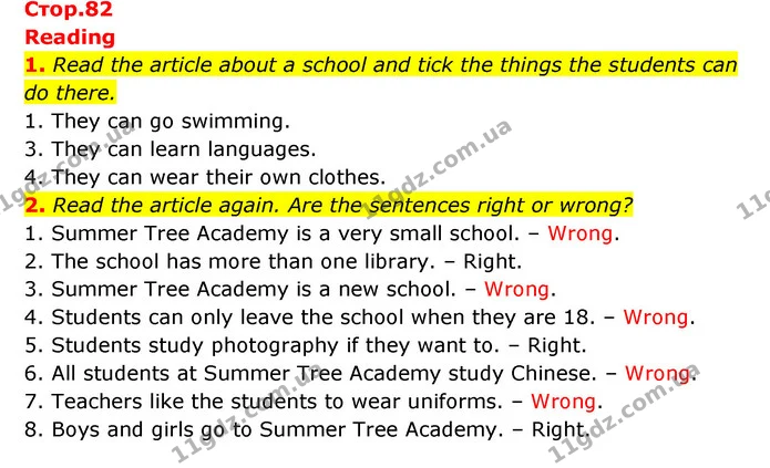 1. Read the article about a school and tick the things the students can do there. — ГДЗ робочий зошит Англійська мова 6 клас Prepare