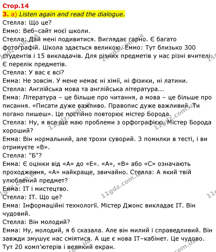 3. a) Listen again and read the dialogue. — ГДЗ Англійська мова 6 клас Карпюк 2023