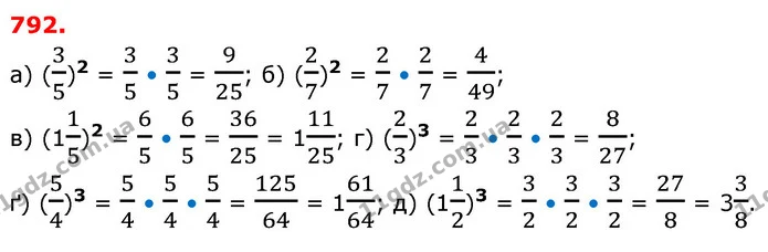 ГДЗ Математика 6 клас Бевз 1-2 ч. — ГДЗ Математика 6 клас Бевз 1-2 ч.