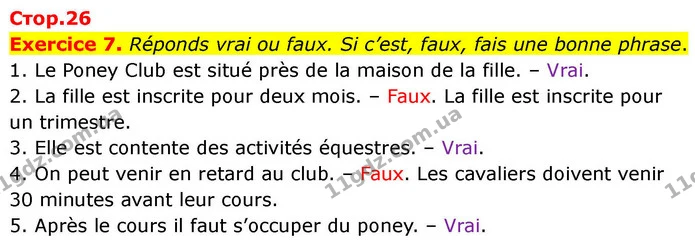 Exercice 7. Réponds vrai ou faux. Si c’est, faux, fais une bonne phrase. — ГДЗ Французька мова 7 клас Чумак