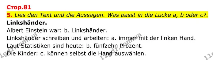 5. Lies den Text und die Aussagen. Was passt in die Lucke a, b oder c?. — ГДЗ Німецька мова 6 клас Басай (2023)