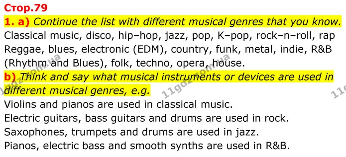 1. a) Continue the list with different musical genres that you know. — ГДЗ Англійська мова 8 клас Карпюк 2025