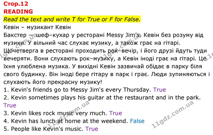 Read the text and write T for True or F for False. — ГДЗ Збірник тестів Англійська мова 5 клас Мітчелл (Test Booklet)