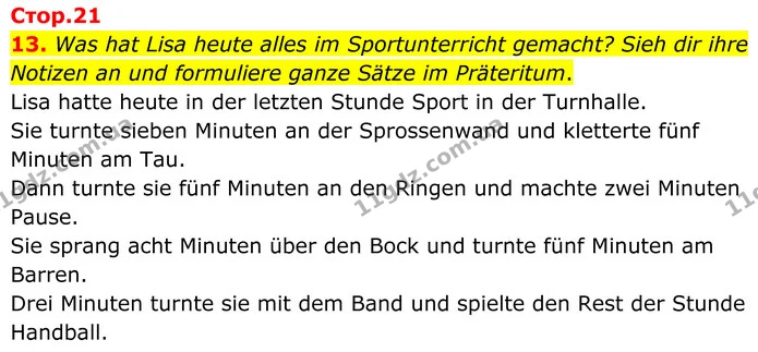 13. Was hat Lisa heute alles im Sportunterricht gemacht? Sieh dir ihre Notizen an und formuliere ganze Sätze im Präteritum. — ГДЗ робочий зошит Німецька мова 8 клас Басай