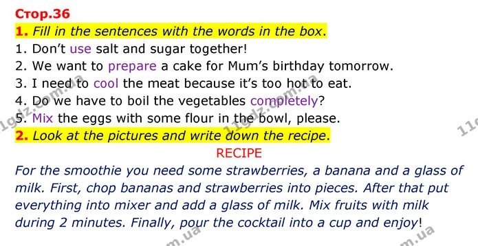 1. Fill in the sentences with the words in the box. — ГДЗ Робочий зошит Англійська мова 5 клас Карпюк