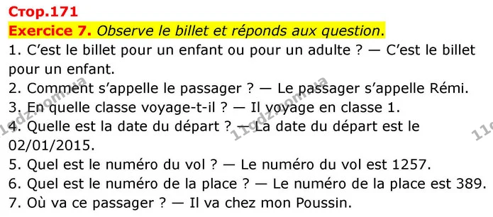 Exercice 7. Observe le billet et réponds aux question. — ГДЗ Французька мова 7 клас Чумак