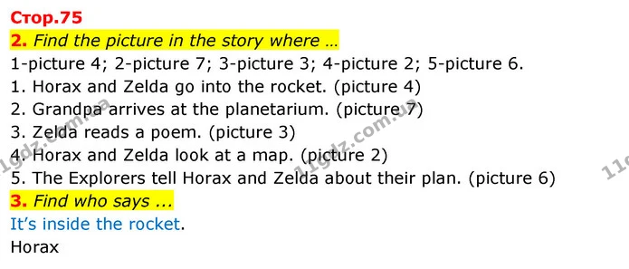 2. Find the picture in the story where … — ГДЗ Англійська мова 4 клас Пухта