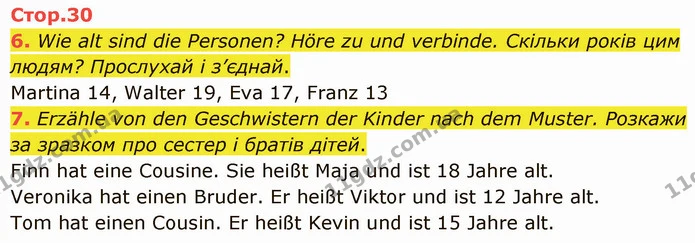 6. Wie alt sind die Personen? Höre zu und verbinde. Скільки років цим людям? Прослухай і з’єднай. — ГДЗ Німецька мова 5 клас Сотникова (1 рік)