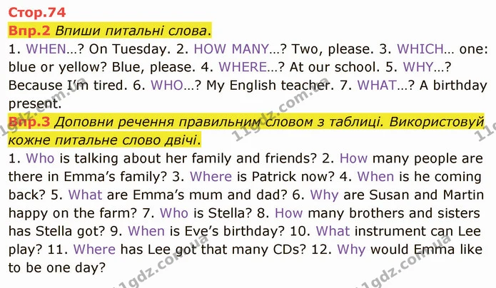 Стор. 74 — 2-3 — ГДЗ Англійська мова 6 клас Карпюк 2014 — ГДЗ Англійська мова 6 клас Карпюк 2014