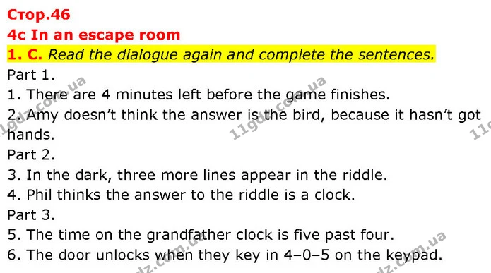 1. C. Read the dialogue again and complete the sentences. — ГДЗ Англійська мова 7 клас Мітчелл