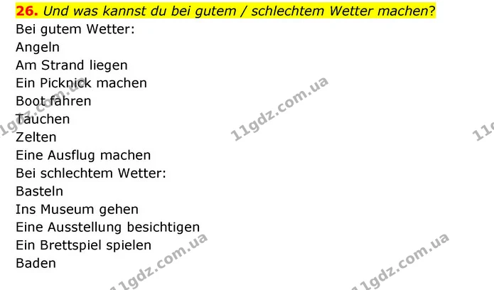 26. Und was kannst du bei gutem / schlechtem Wetter machen? — ГДЗ Німецька мова 6 клас Басай (2023)