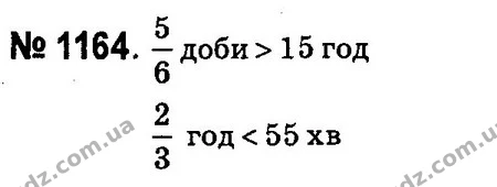 ГДЗ Математика 4 клас Оляницька 2015 — ГДЗ Математика 4 клас Оляницька 2015