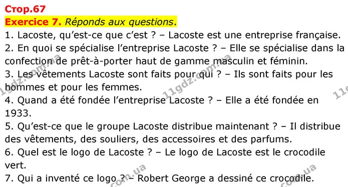 Exercice 7. Réponds aux questions. — ГДЗ Французька мова 7 клас Чумак