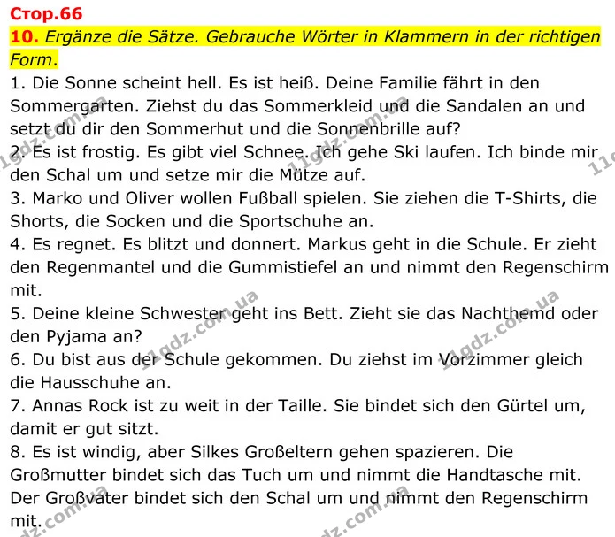 10. Ergänze die Sätze. Gebrauche Wörter in Klammern in der richtigen Form. — ГДЗ робочий зошит Німецька мова 8 клас Басай