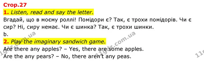 1. Listen, read and say the letter. — ГДЗ Англійська мова 4 клас Пухта