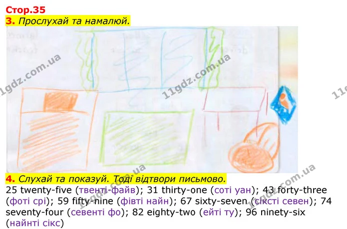 3. Прослухай та намалюй. — ГДЗ Зошит Англійська мова 3 клас Карпюк