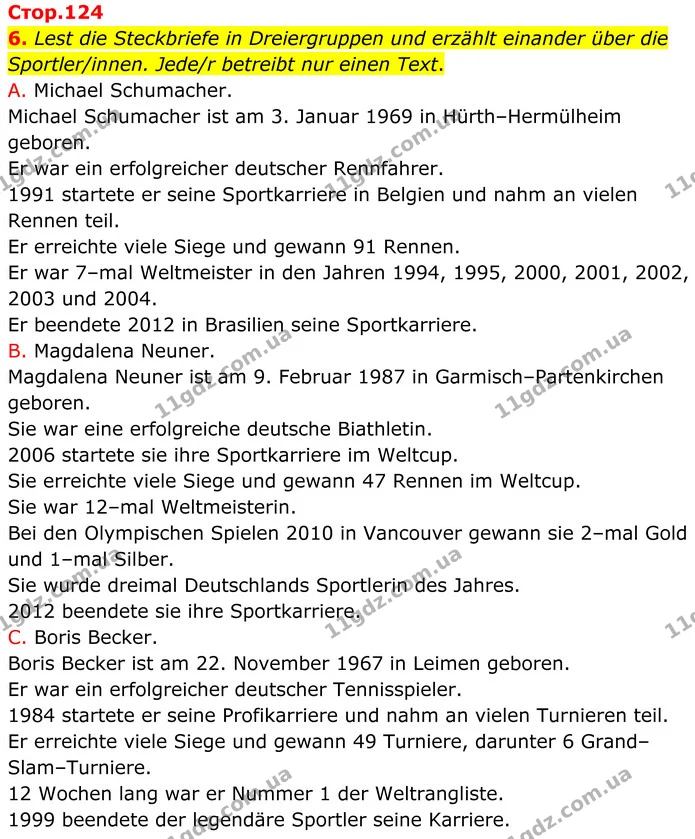 6. Lest die Steckbriefe in Dreiergruppen und erzählt einander über die Sportler/innen. Jede/r betreibt nur einen Text. — ГДЗ Німецька мова 8 клас Сотникова (2025) 4 рік