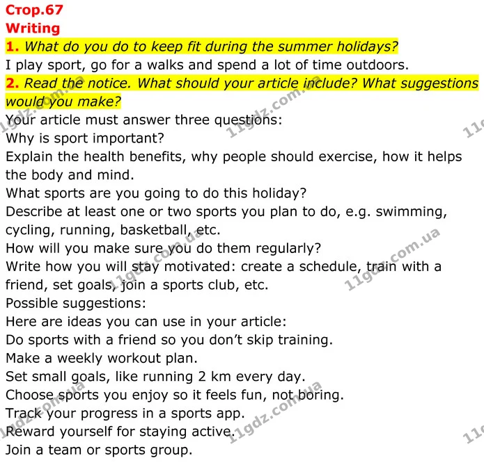1. What do you do to keep fit during the summer holidays? — ГДЗ Англійська мова 8 клас Стайрінг (Prepare)