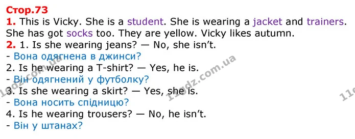 1. This is Vicky. She is a student. She is wearing a jacket and trainers. She has got socks too. They are yellow. Vicky likes autumn. — ГДЗ Робочий зошит Англійська мова 2 клас Косован (Мітчелл)