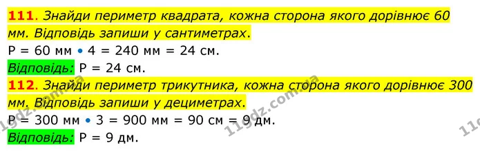 111. Знайди периметр квадрата, кожна сторона якого дорівнює 60 мм. Відповідь запиши у сантиметрах. — ГДЗ Математика 3 клас Бевз 2 частина